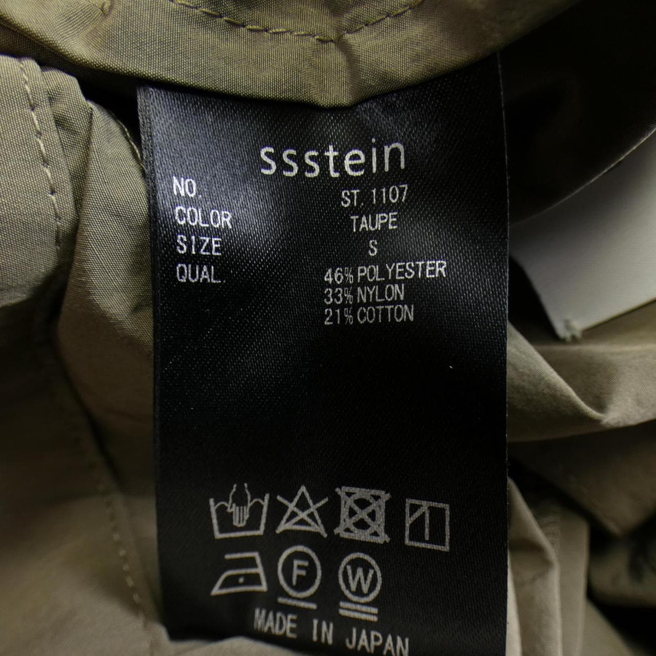 SSSTEIN ST.1107 ジャケット