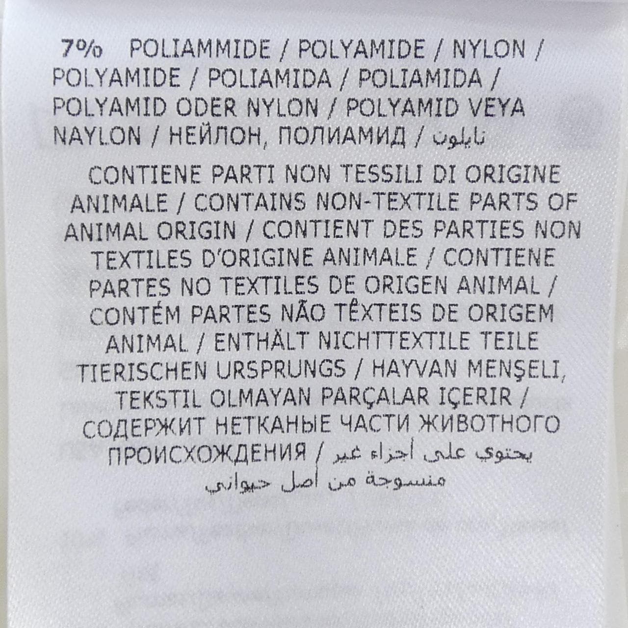 モンクレール MONCLER 20938G00028 ダウンジャケット