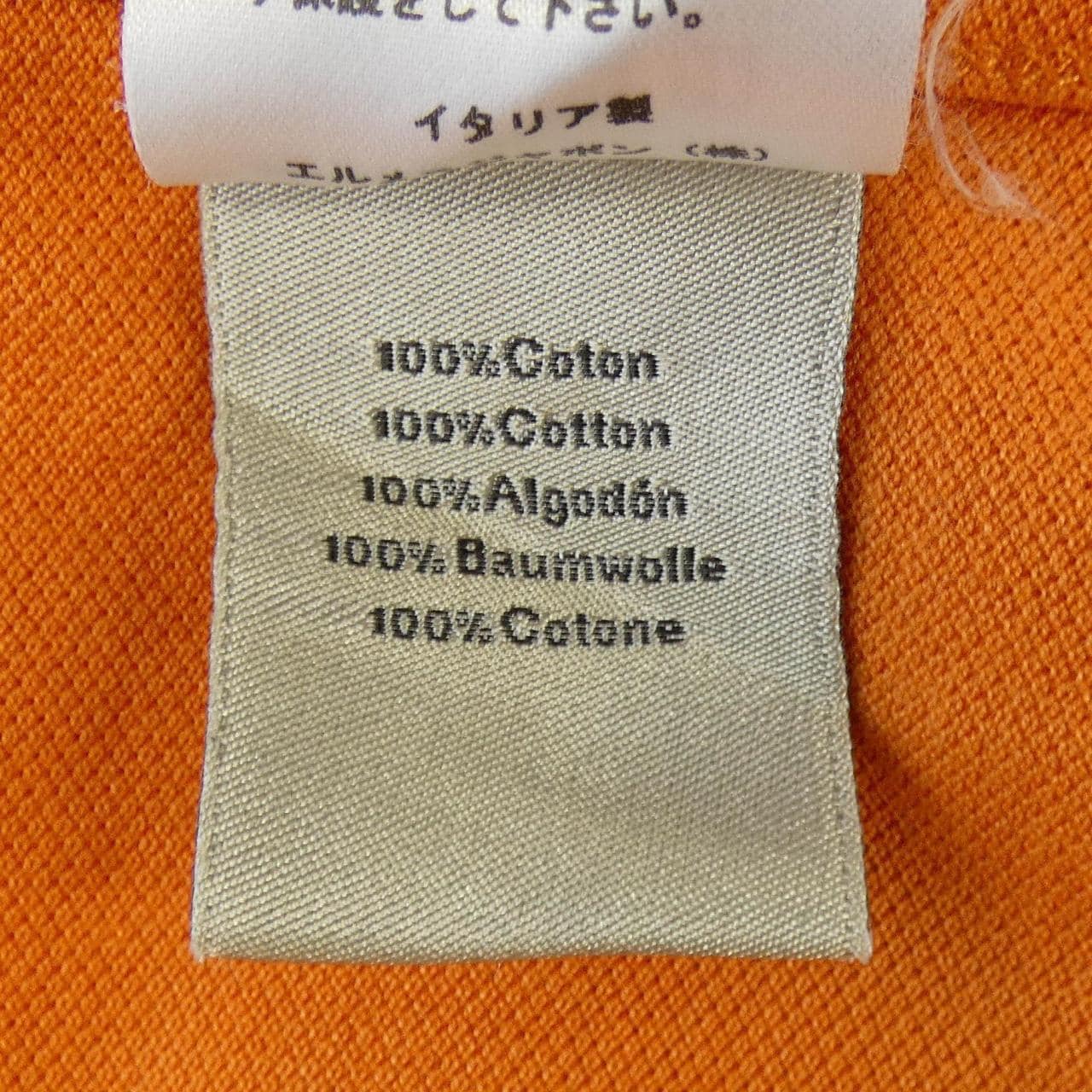 エルメス HERMES *32-5706 ポロシャツ