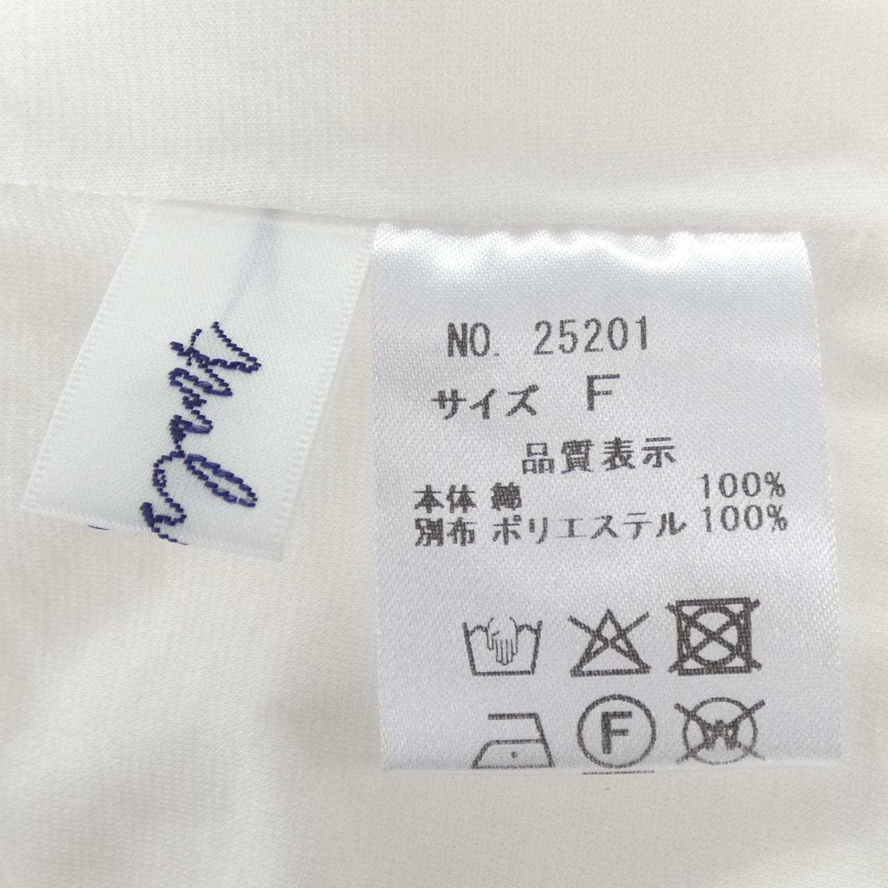 ANPLEGANT トップス