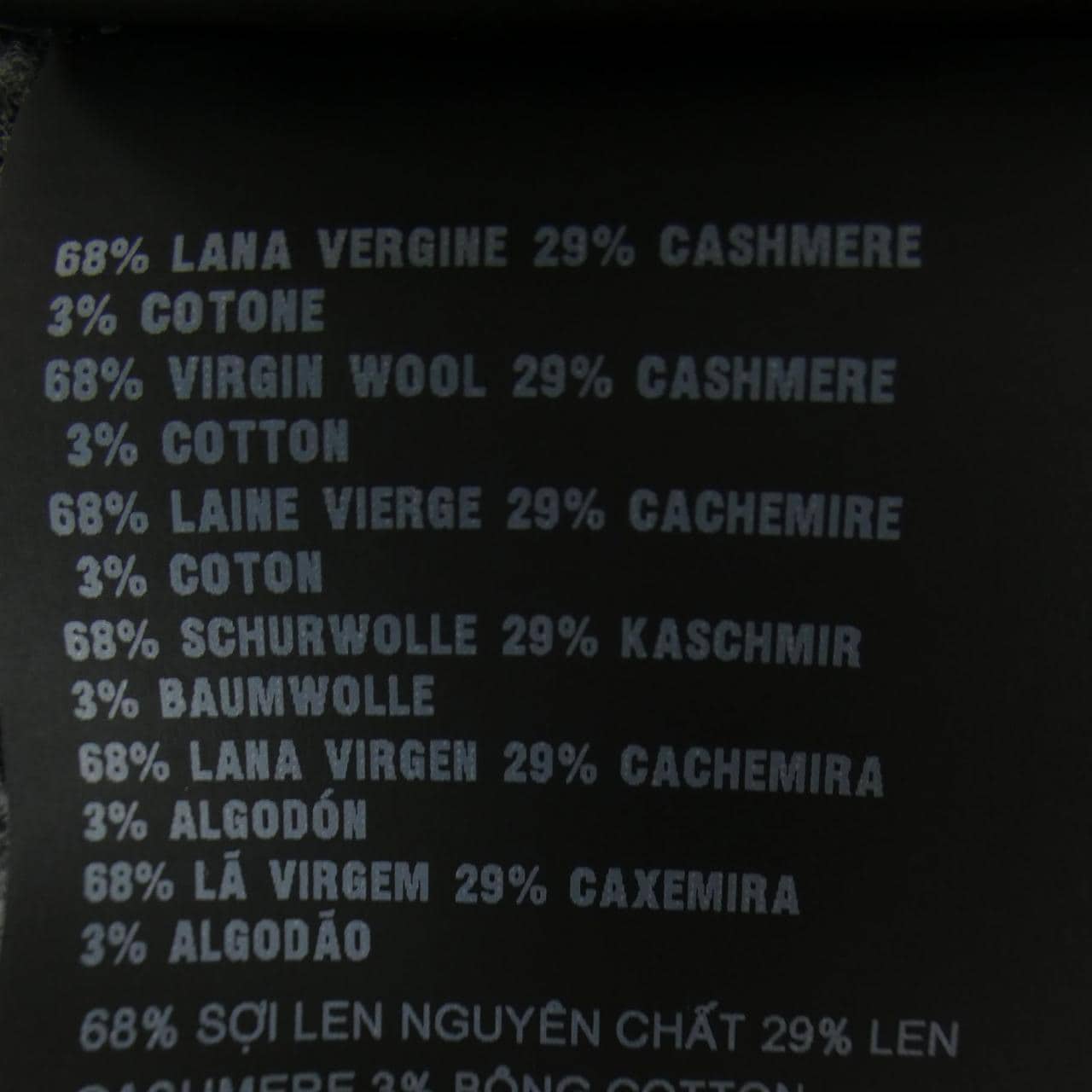 プラダ PRADA P26472 S222 114K ニット