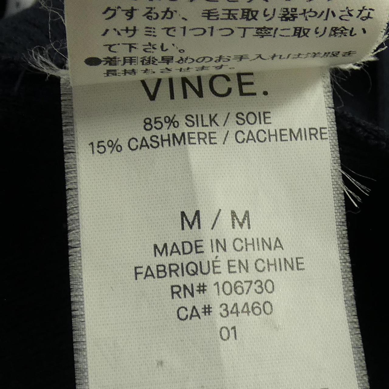 ヴィンス VINCE カーディガン