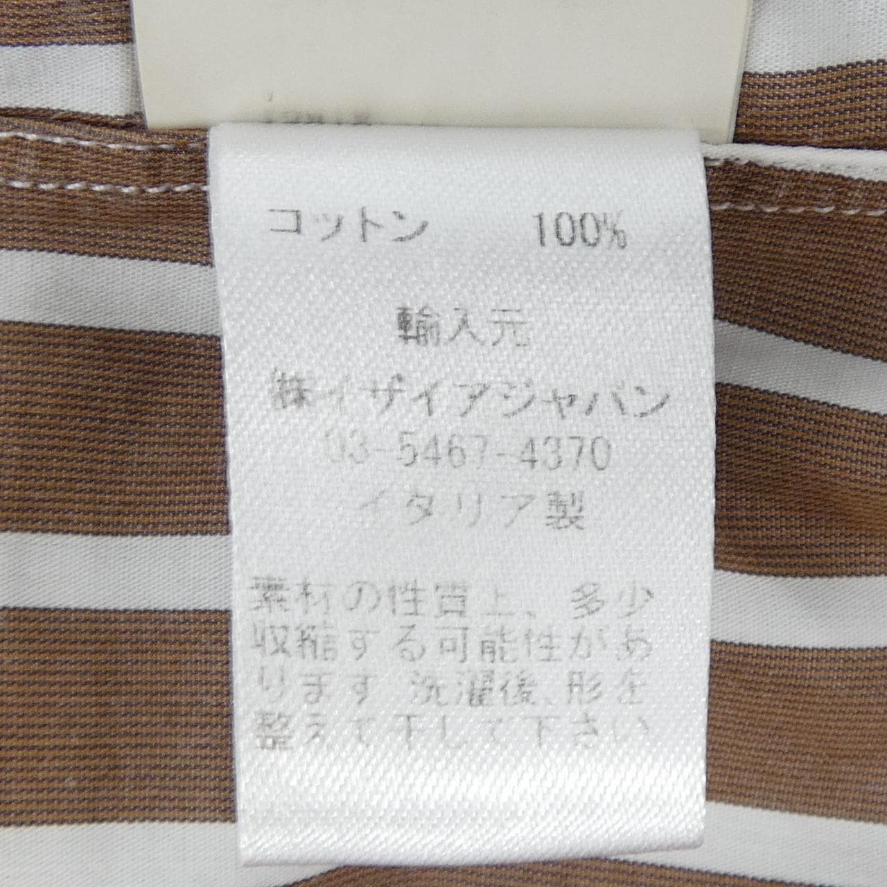 イザイア ISAIA シャツ