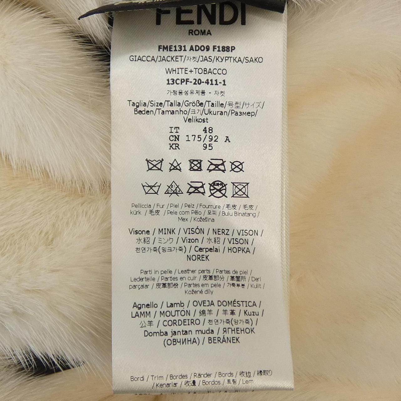 フェンディ FENDI FME131 AD09 ジャケット