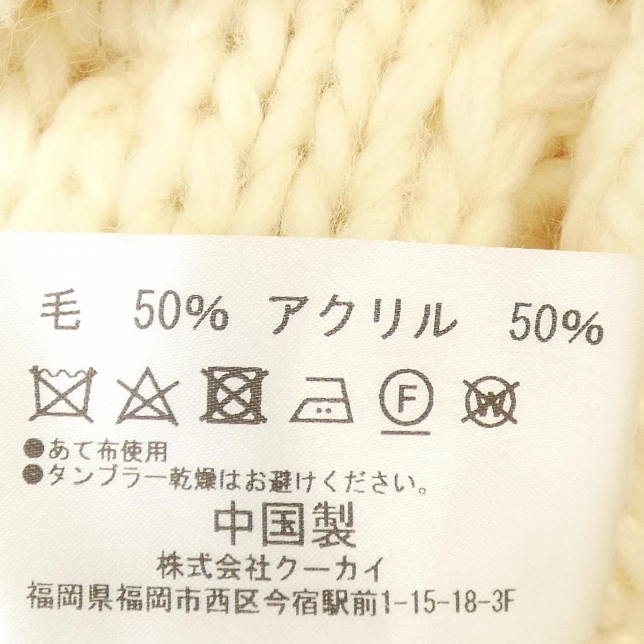 シーニュ Cygne カーディガン