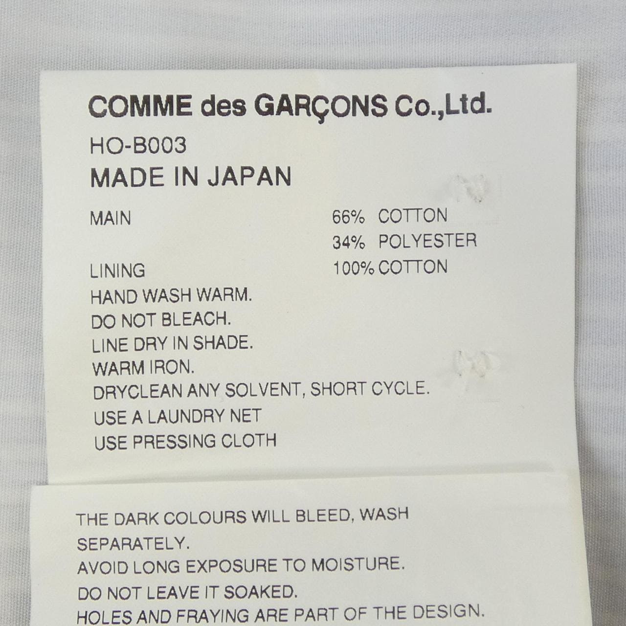 コムデギャルソンオム COMME des GARCONS HOMME HO-B003 シャツ