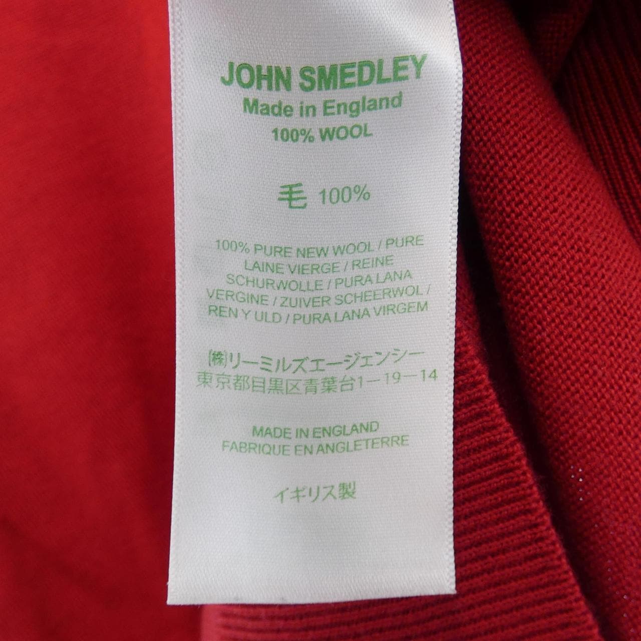 約翰斯默多利JOHN SMEDLEY針織衫