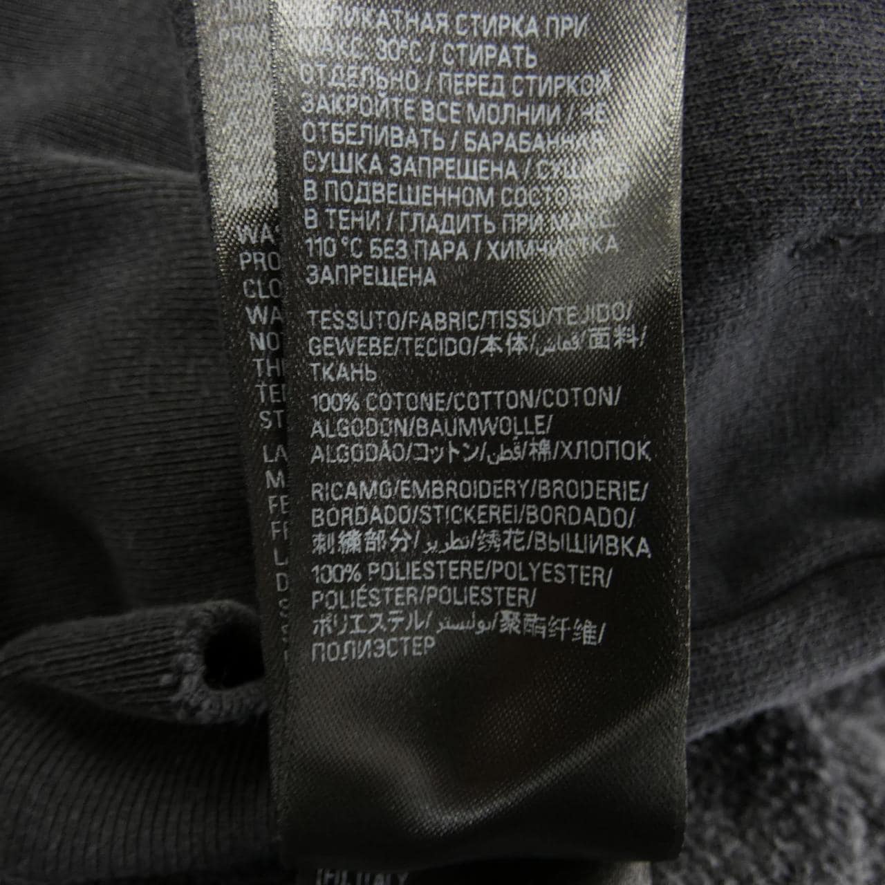 バレンシアガ BALENCIAGA 630253 TSVF2 パーカー