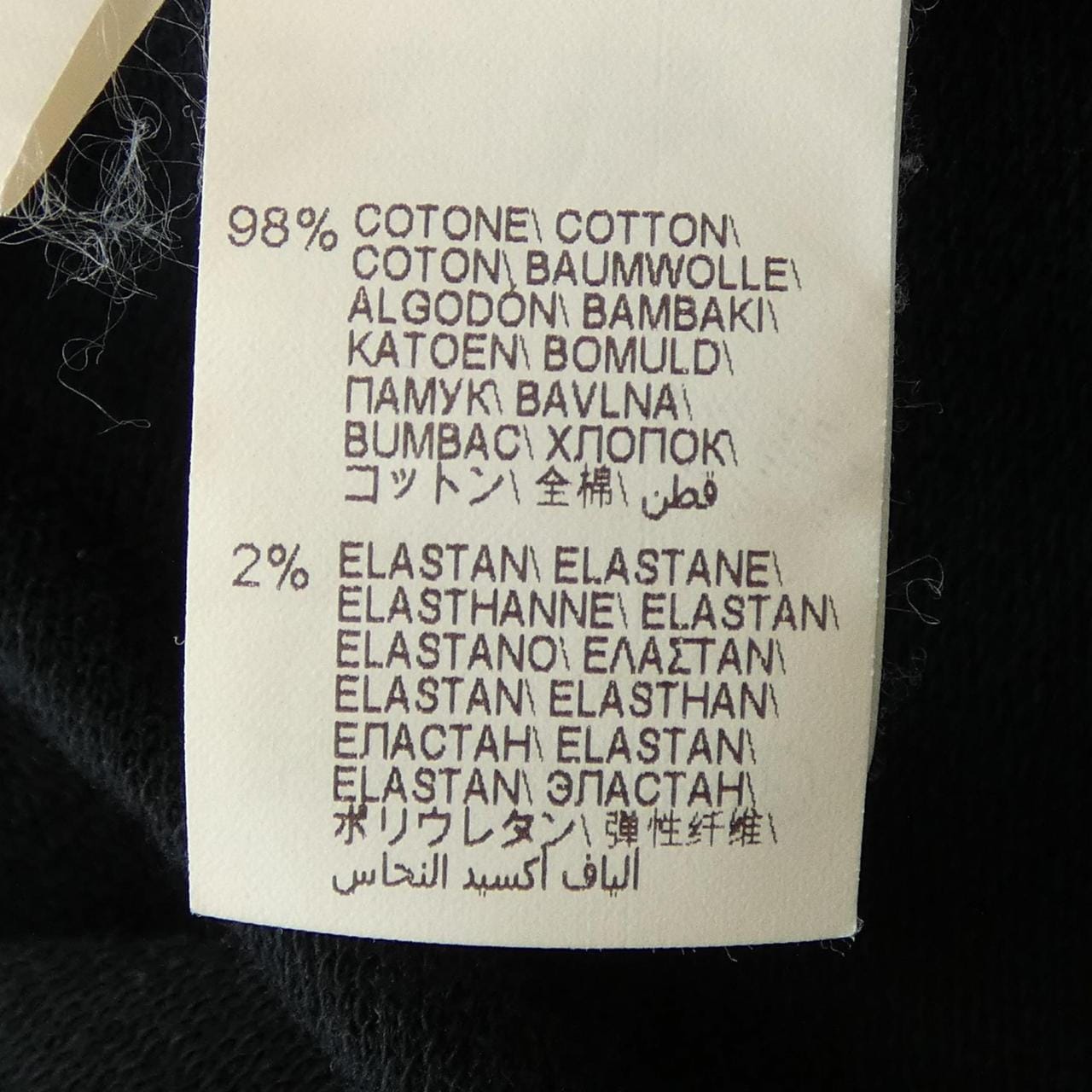 ブルネロクチネリ BRUNELLO CUCINELLI モニーレ MH827ABQ41 カットワンピース