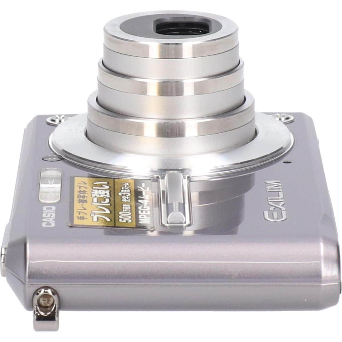 ＥＸＩＬＩＭ　ＥＸ－Ｓ５００