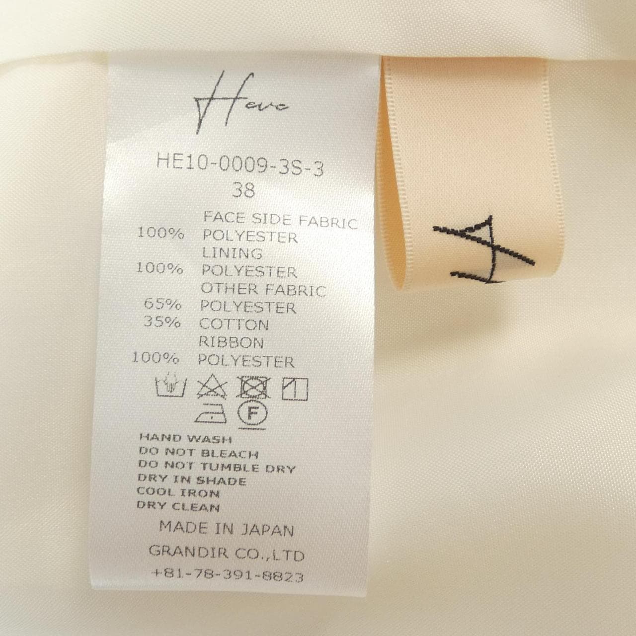 Have Heve HE10-009-3S-2裤