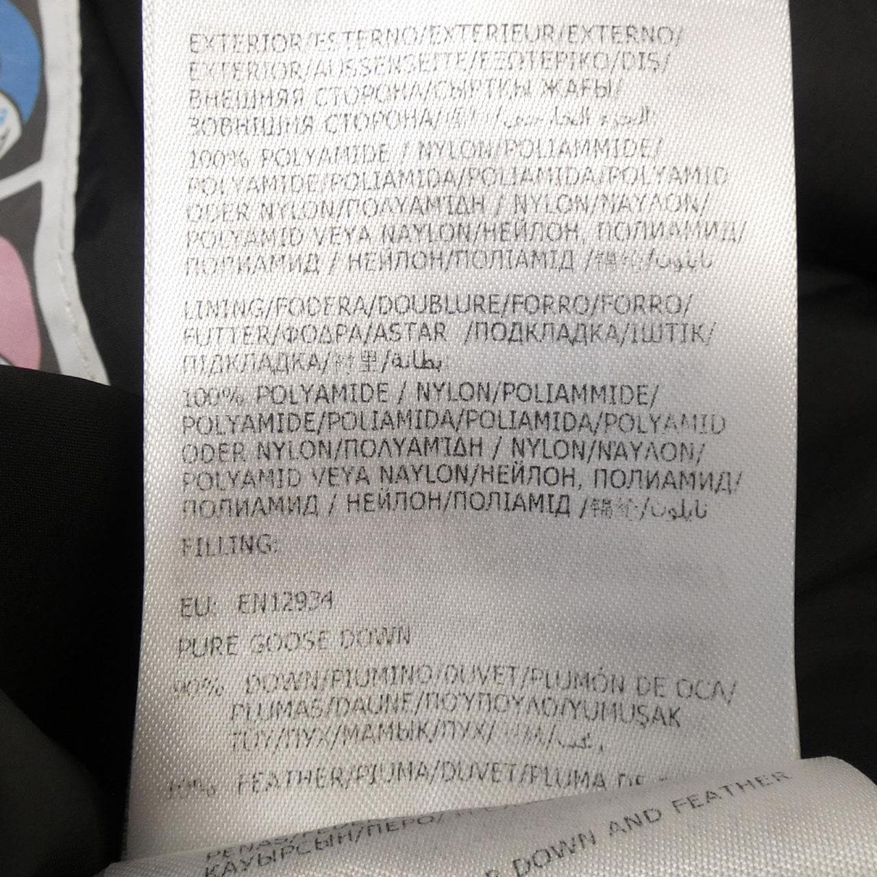 モンクレール MONCLER FLAMMETTE ダウンコート