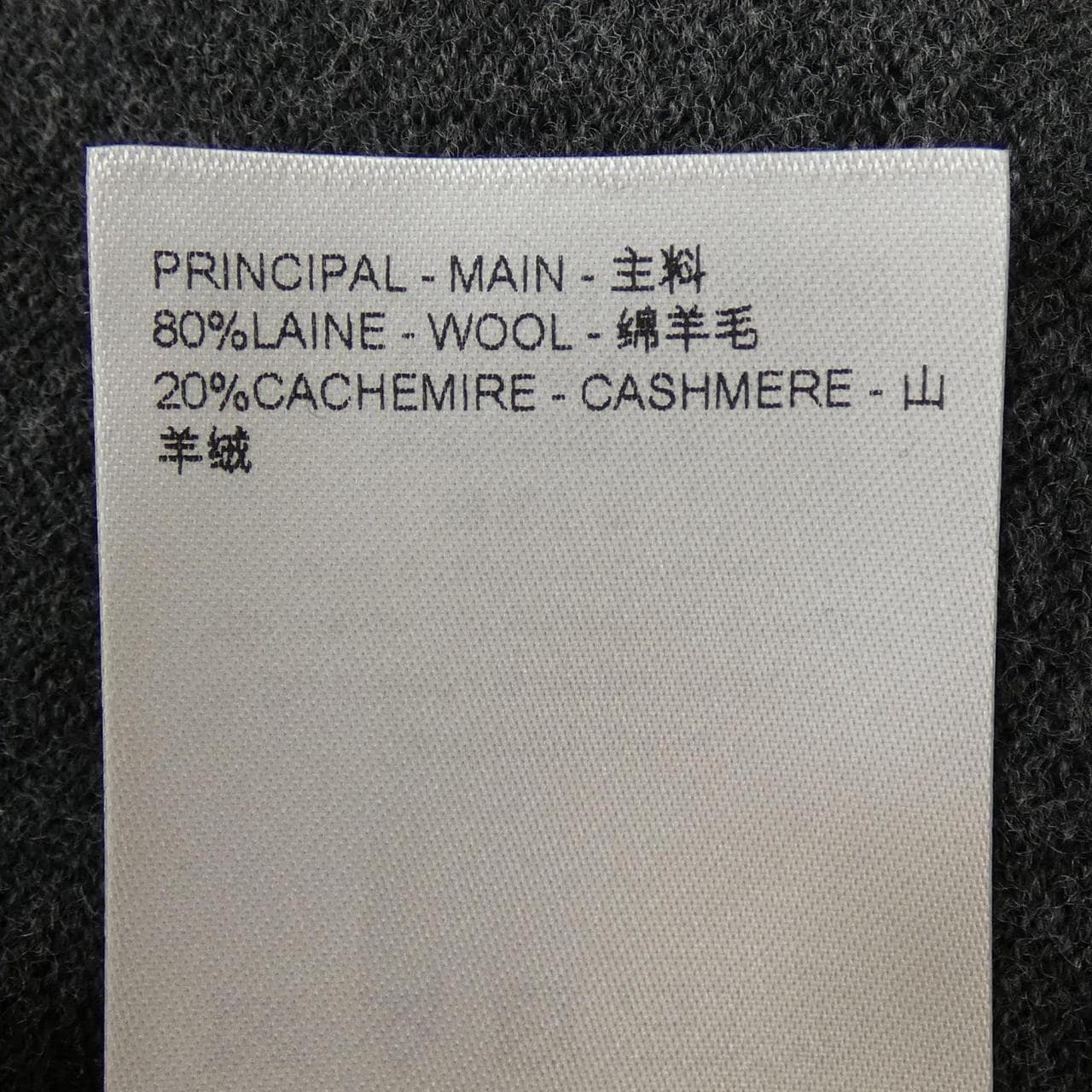 ルイヴィトン LOUIS VUITTON カシミヤブレンドタートルネック HQN41WR93 ニット