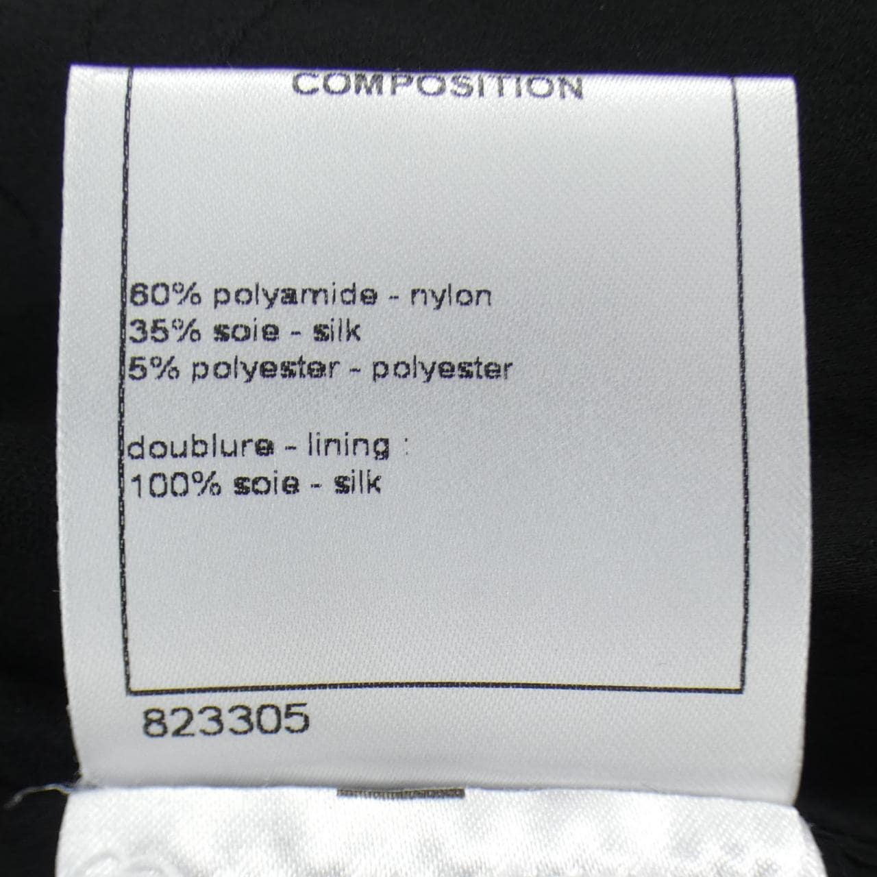 シャネル CHANEL P55192V41189 16K ワンピース