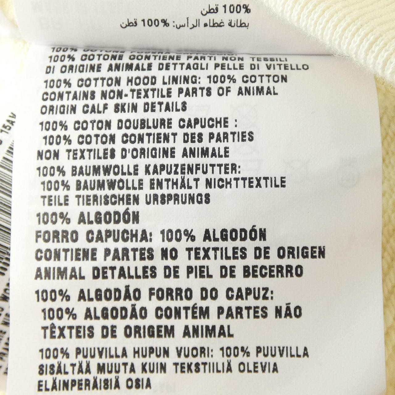 ミュウミュウ MIU MIU コットンフリース　ジップジャケット MJL024 SOOO 15AV パーカー