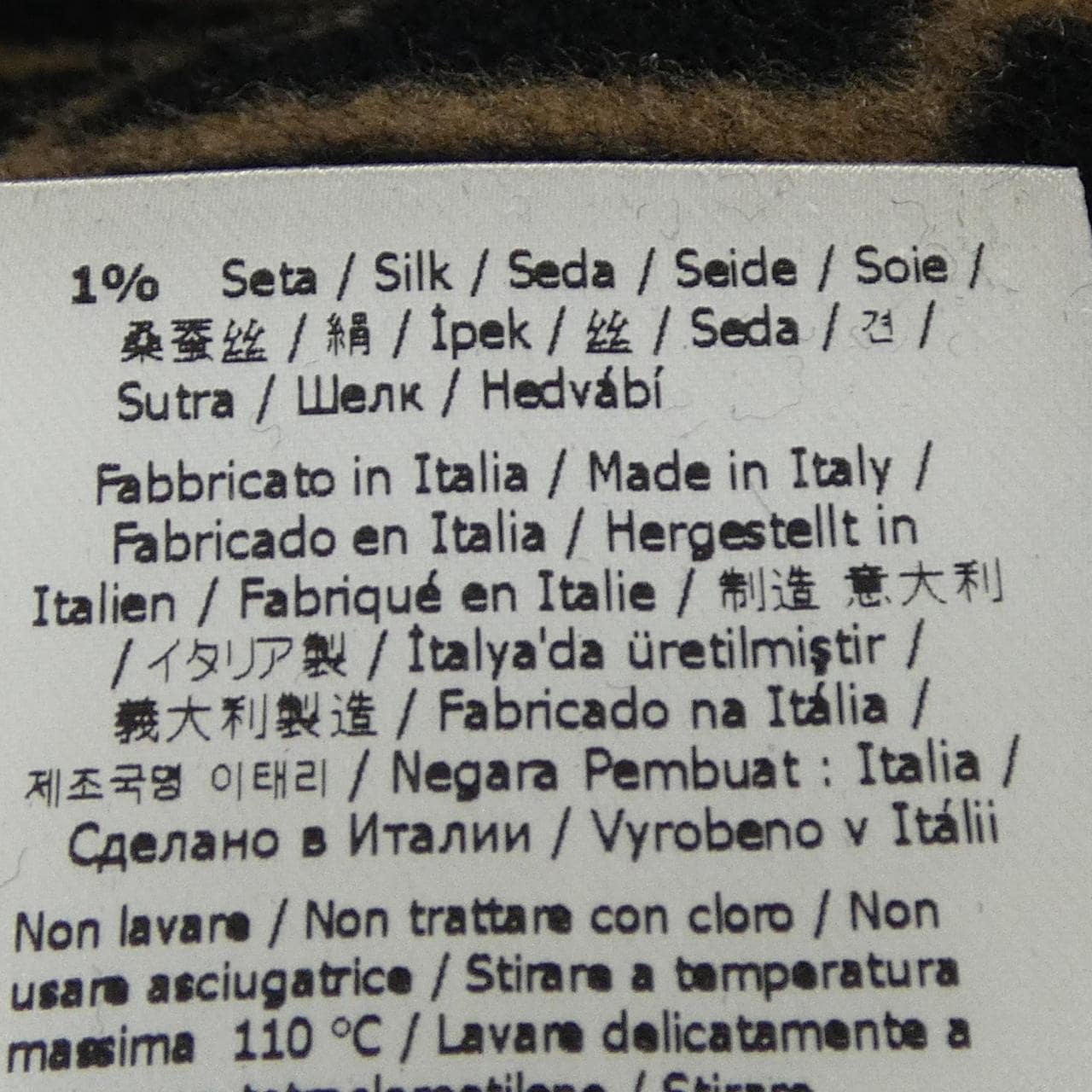 フェンディ FENDI FFモチーフ FF0249 A4LJ コート