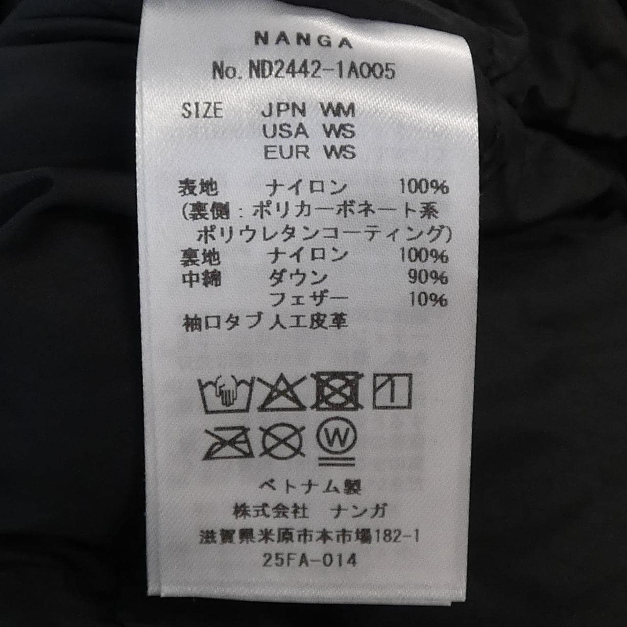 ナンガ NANGA ダウンジャケット