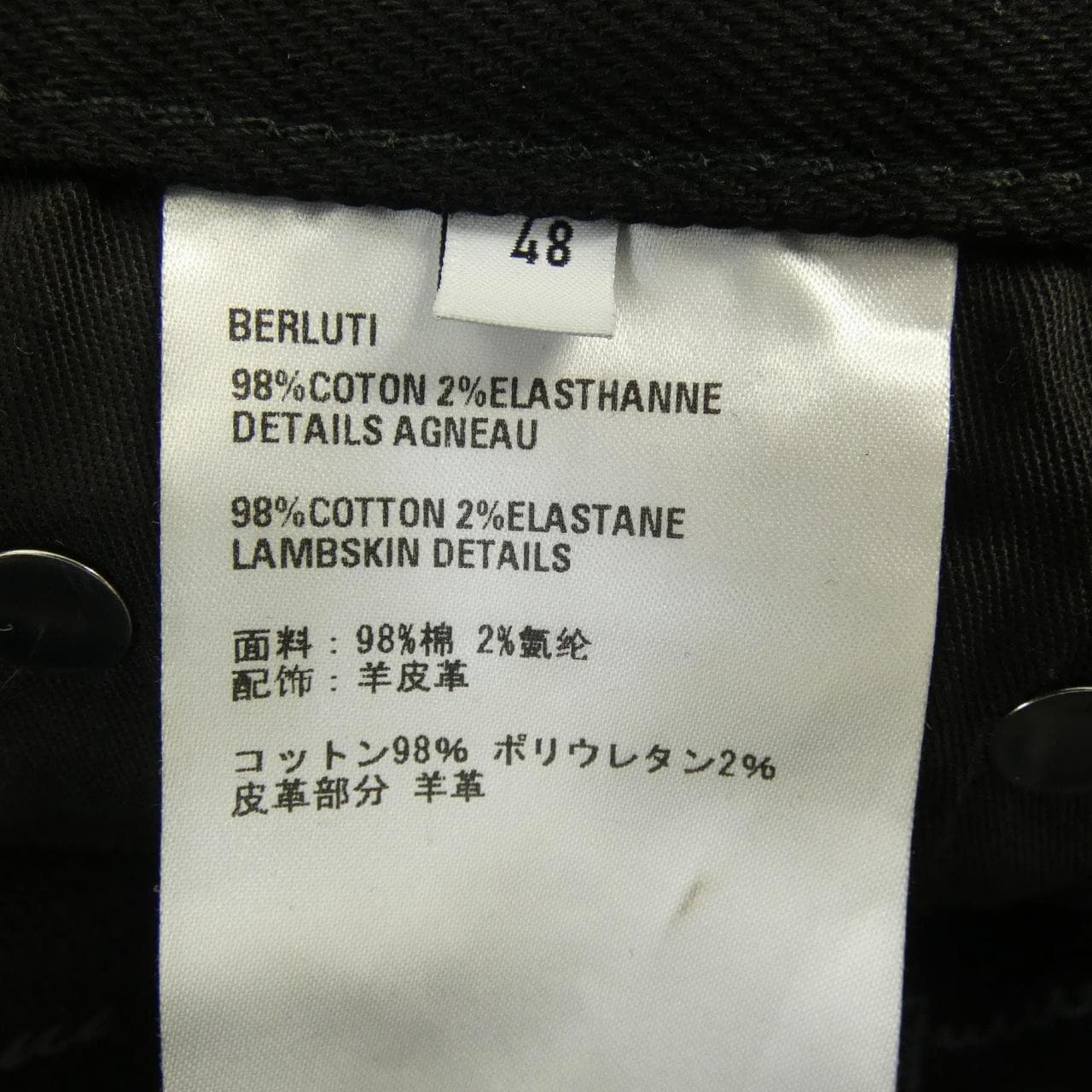 ベルルッティ Berluti R18TDU38 ジーンズ