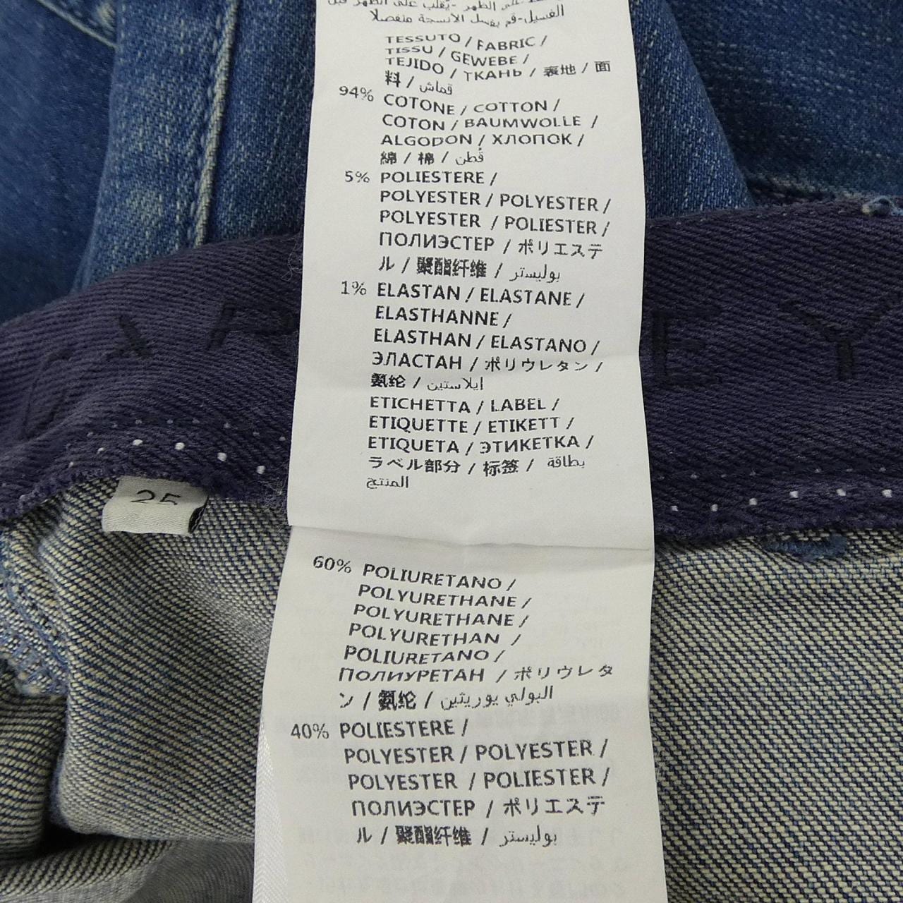 ステラマッカートニー STELLA MCCARTNEY ジーンズ