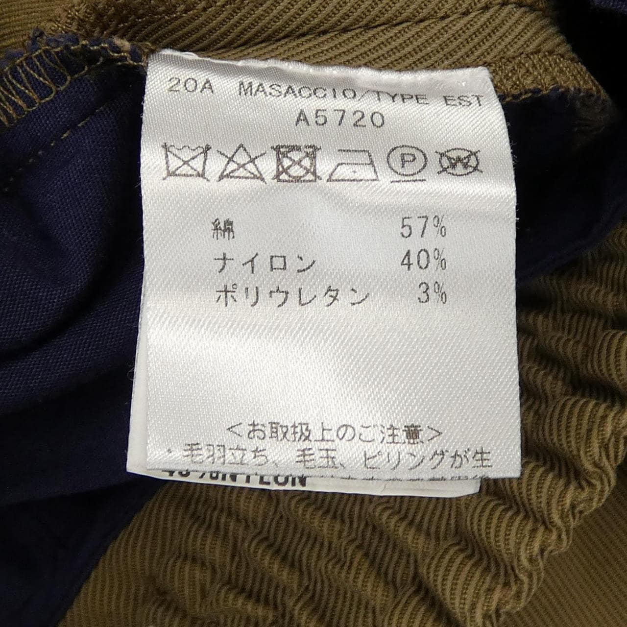 ジャブス GIAB'S パンツ
