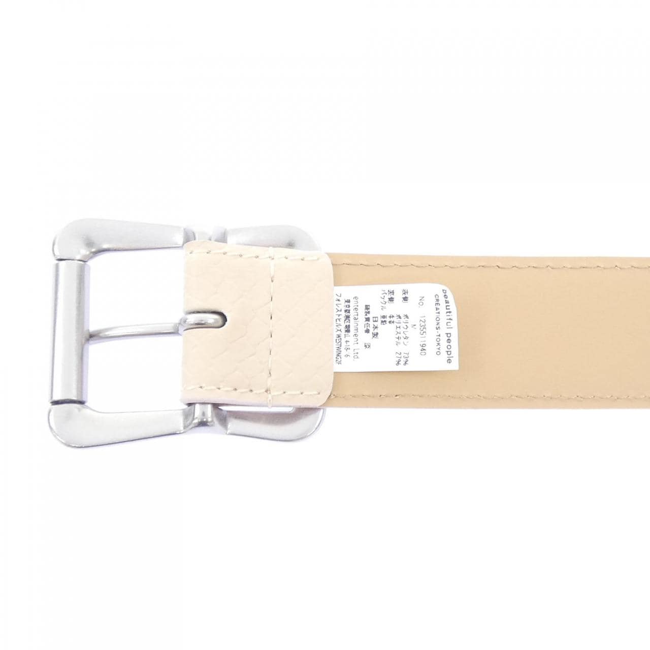 ビューティフルピープル beautiful people 1235511940 BELT