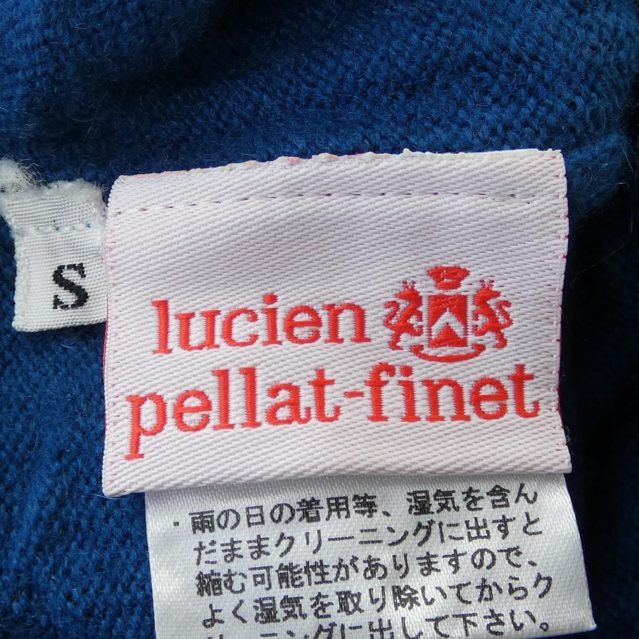 lucienpellat-finet開襟衫