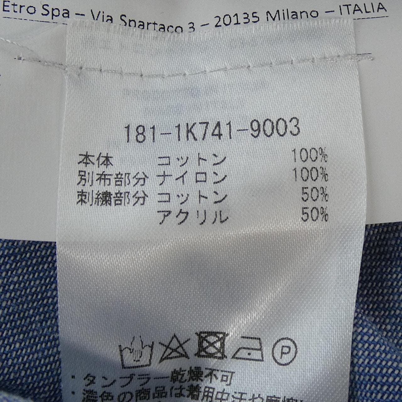 エトロ ETRO シャツ