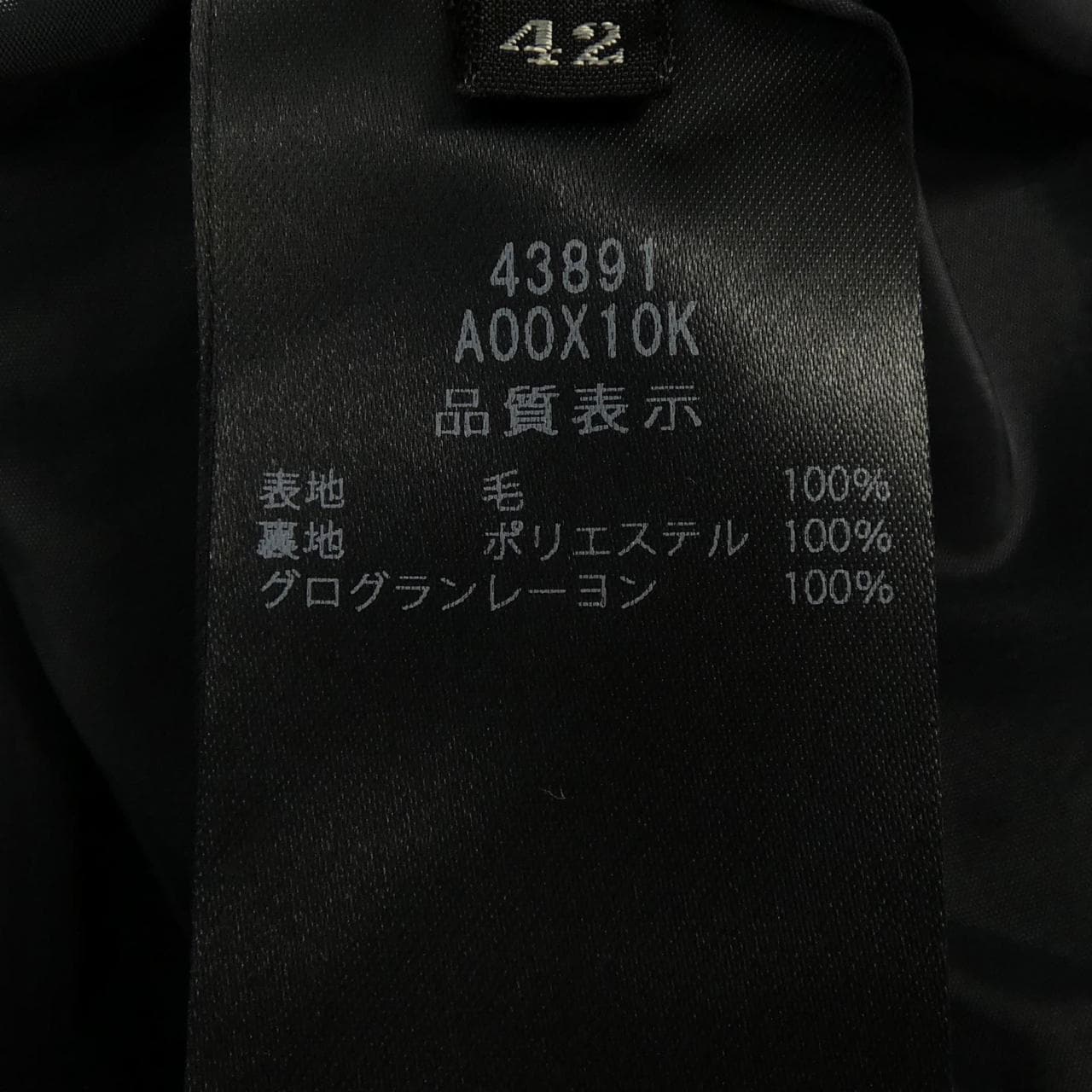 フォクシー FOXEY 43891 ワンピース