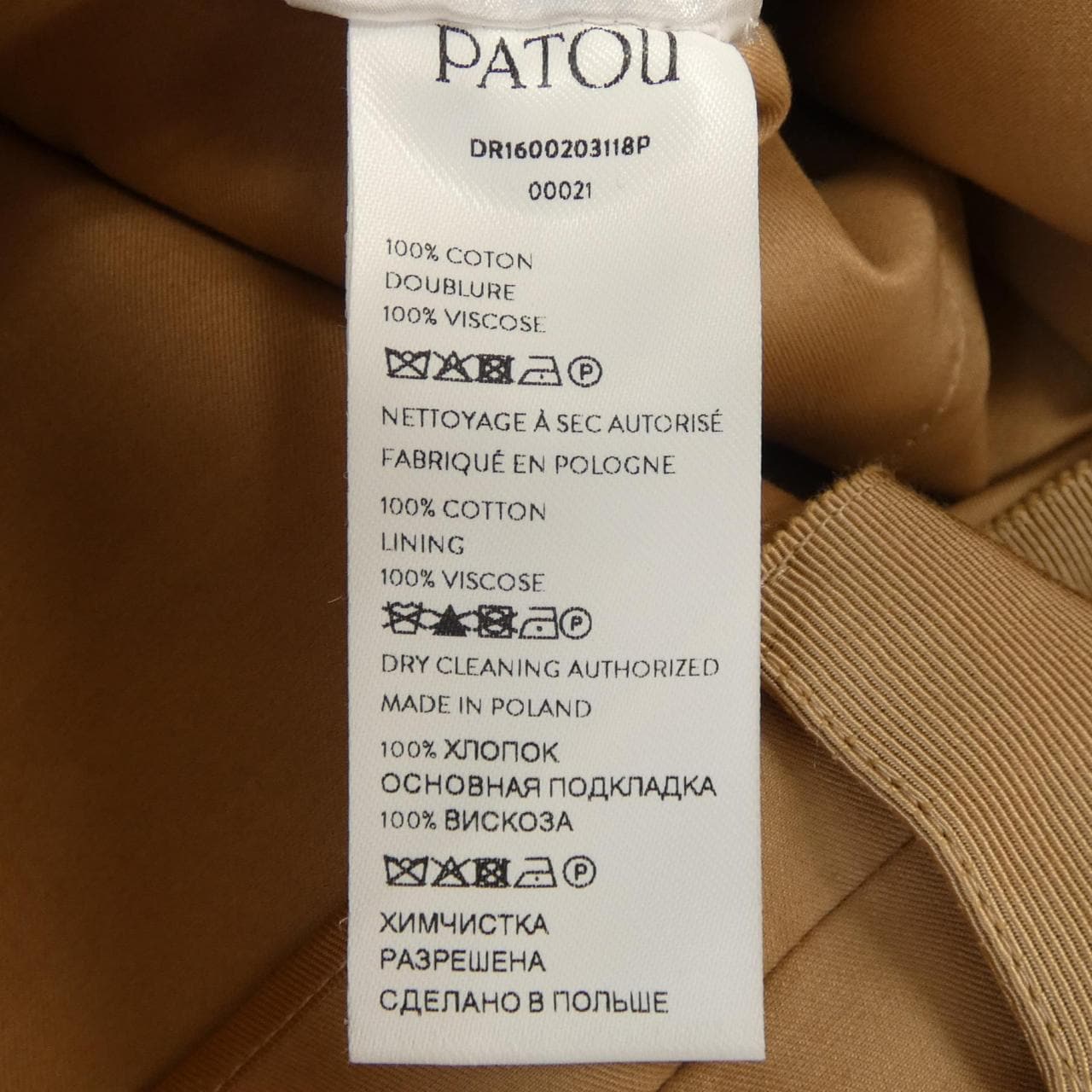 パトゥ PATOU DR1600203118P ワンピース
