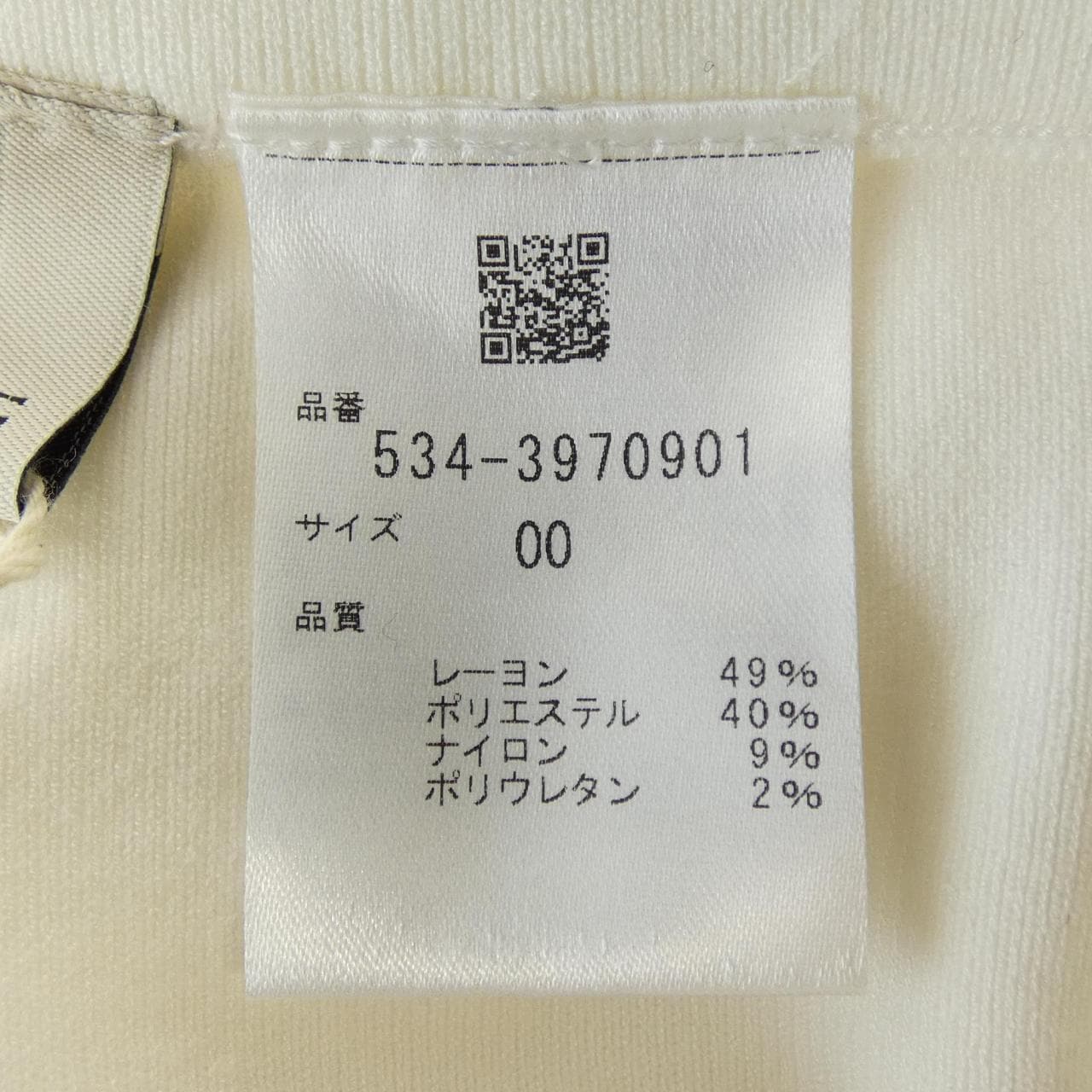 ルフィル LE PHIL パンツ