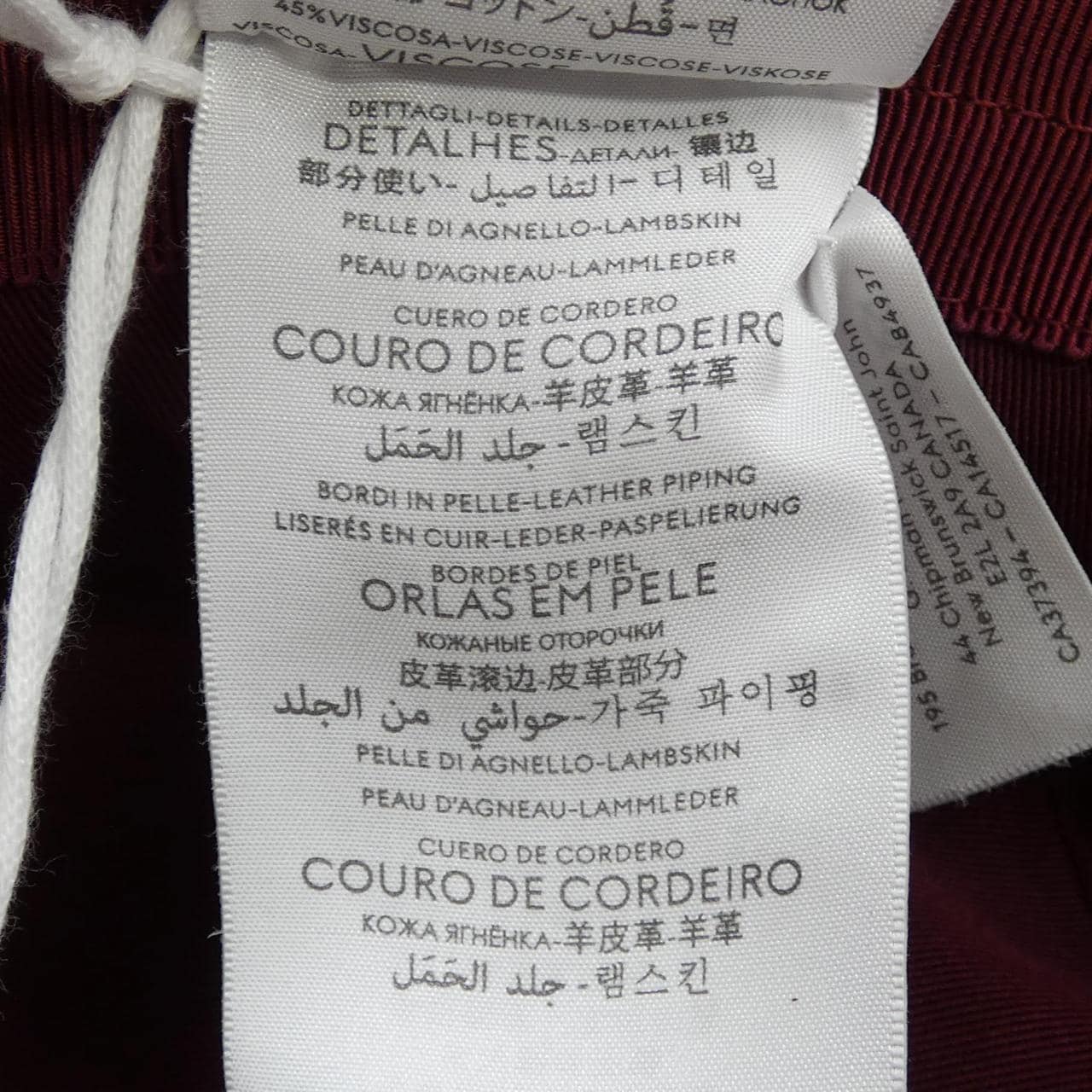 グッチ GUCCI 833280 3HBAO ハット