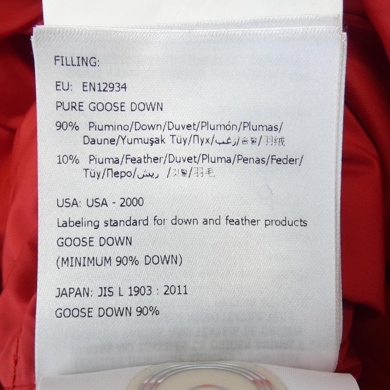 モンクレール MONCLER MONTCLAR ダウンジャケット