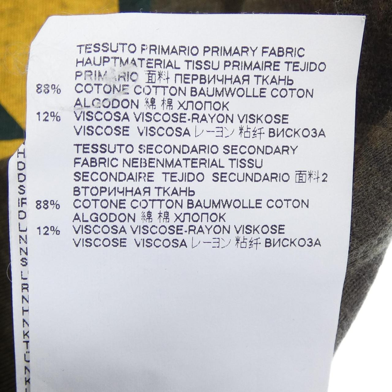 ディースクエアード DSQUARED2 S74GD0288 Tシャツ