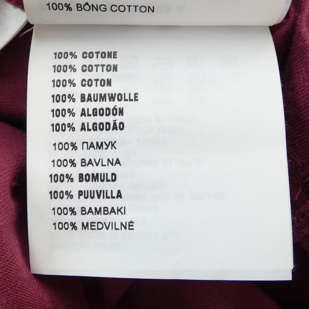 ミュウミュウ MIU MIU MJN400 11MV Tシャツ