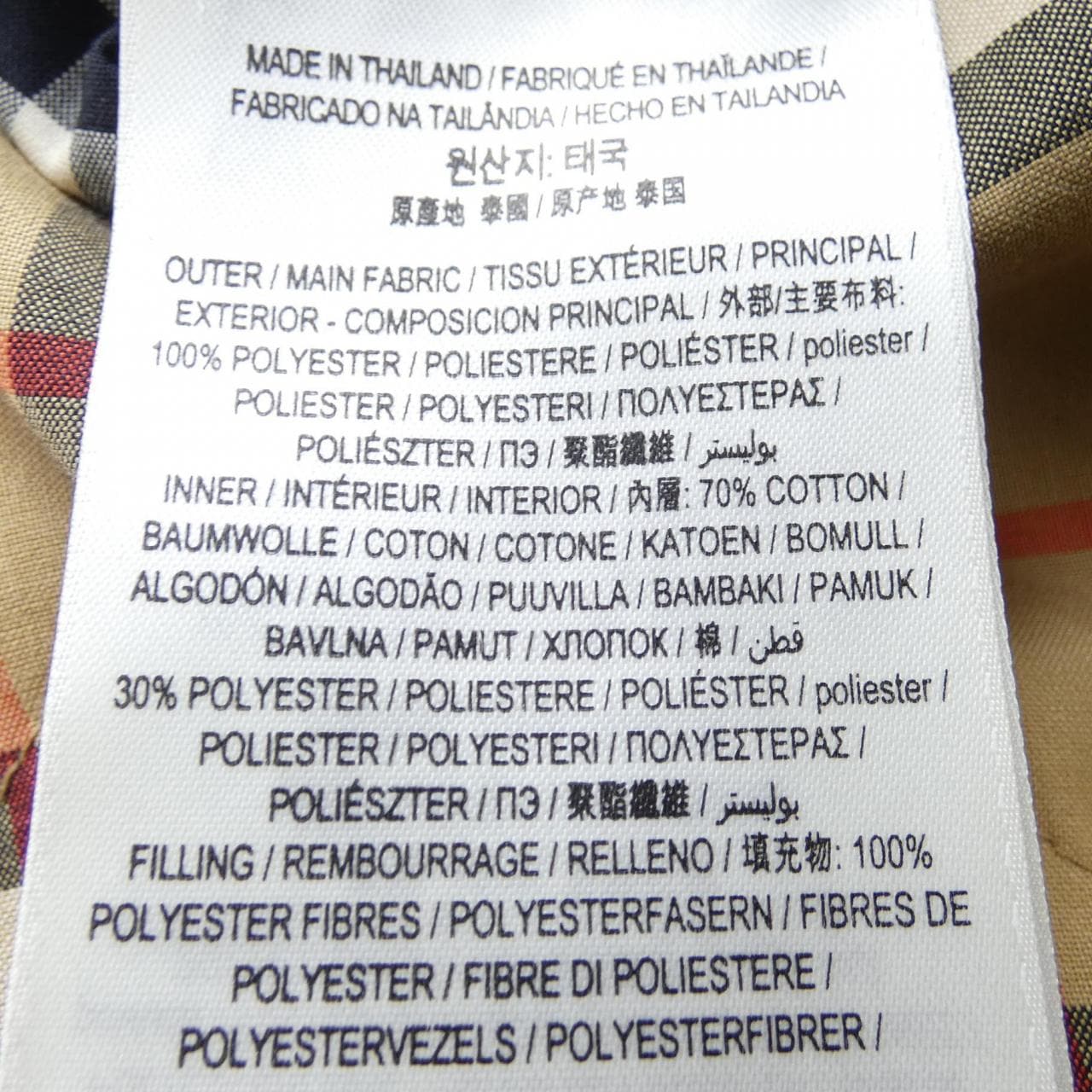 バーバリー BURBERRY 8049139 ブルゾン