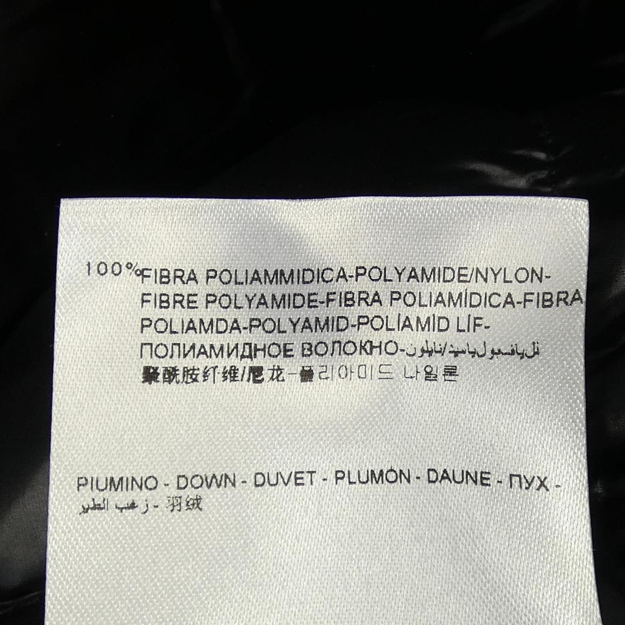 モンクレール MONCLER HUBERT ダウンジャケット