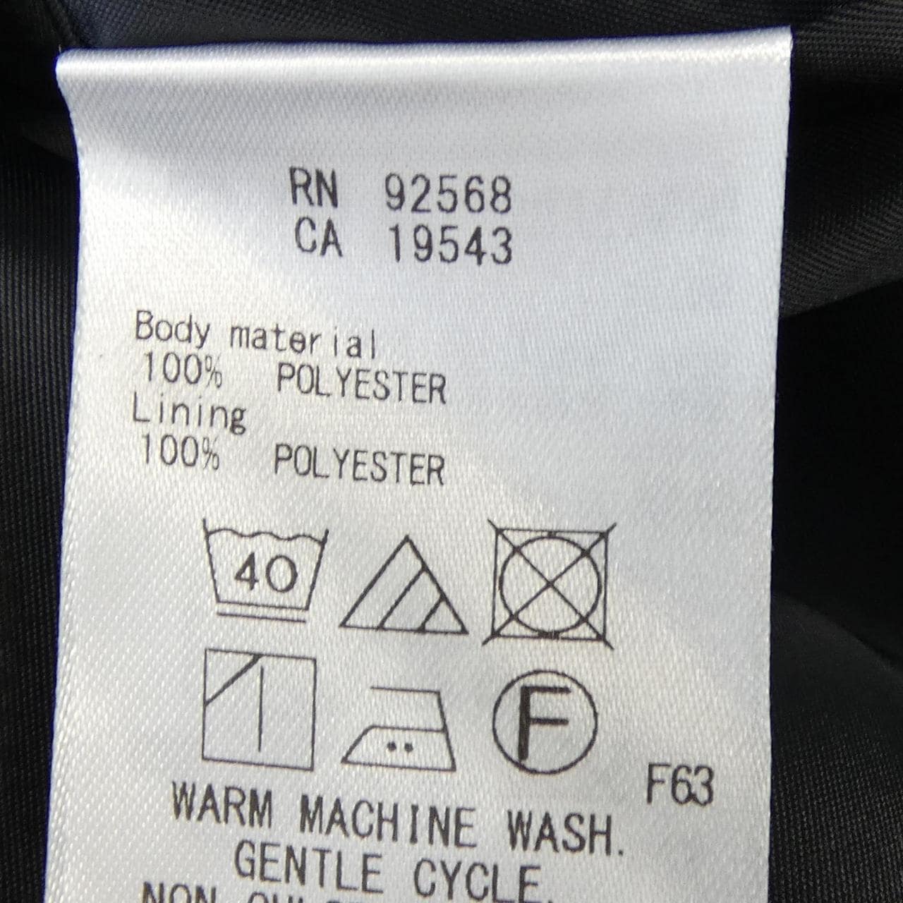 ジユウク 自由区 ワンピース