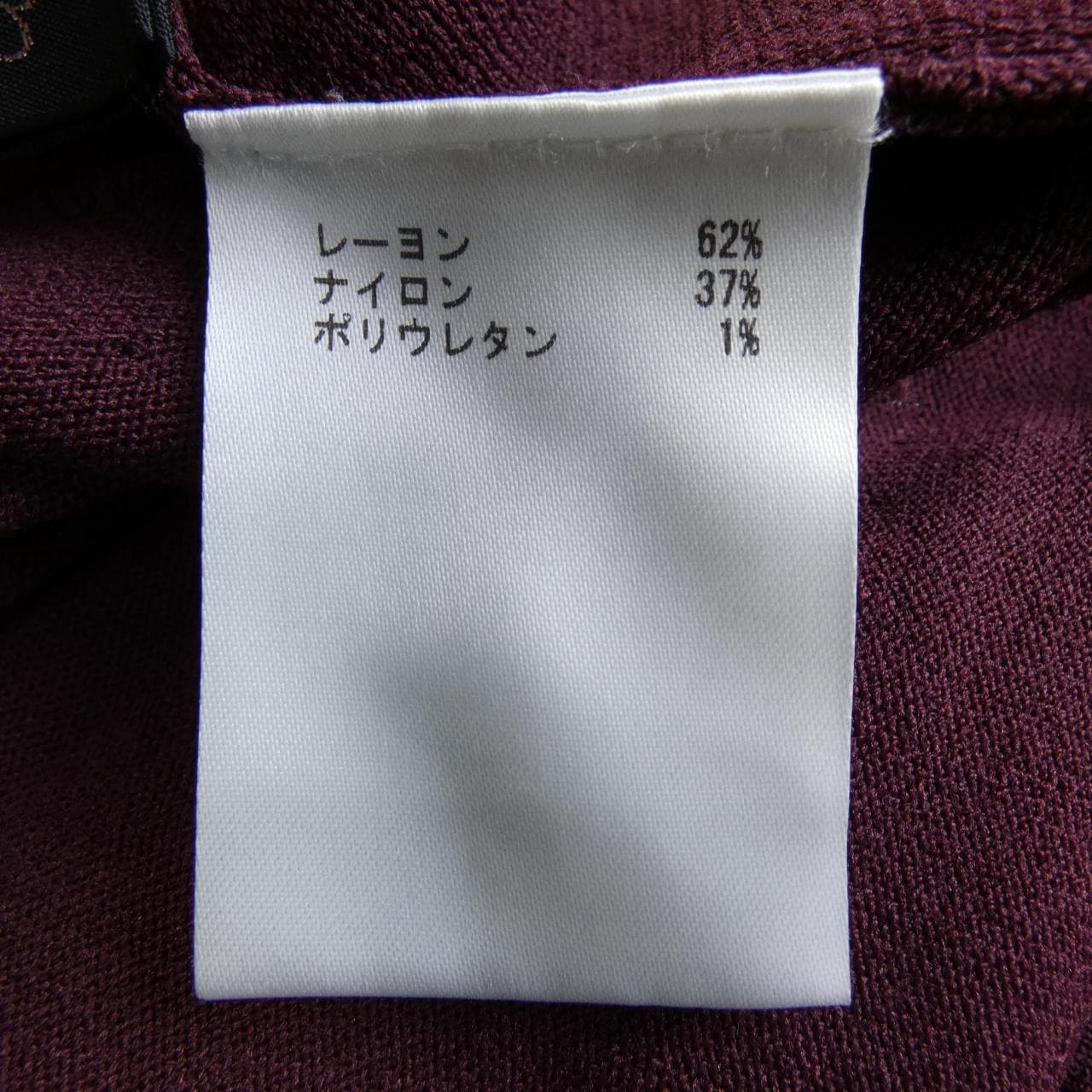 グレースコンチネンタル GRACE CONTINENTAL スカート