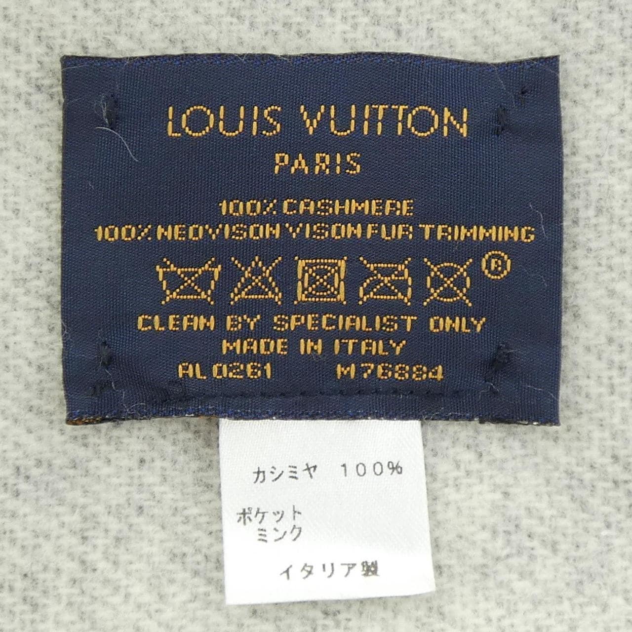 ルイヴィトン LOUIS VUITTON M76884 STOLE