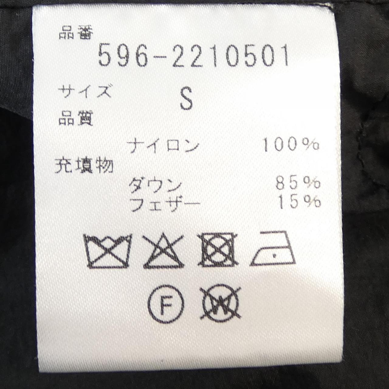 エムエイチエル MHL 596-2210501 コート