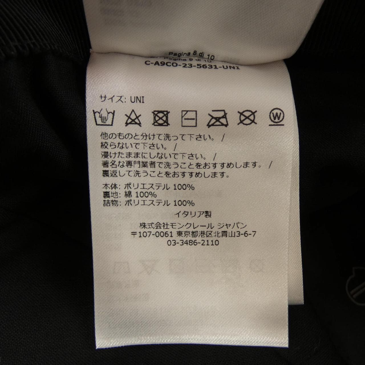 モンクレール MONCLER I209N3B00003 キャップ