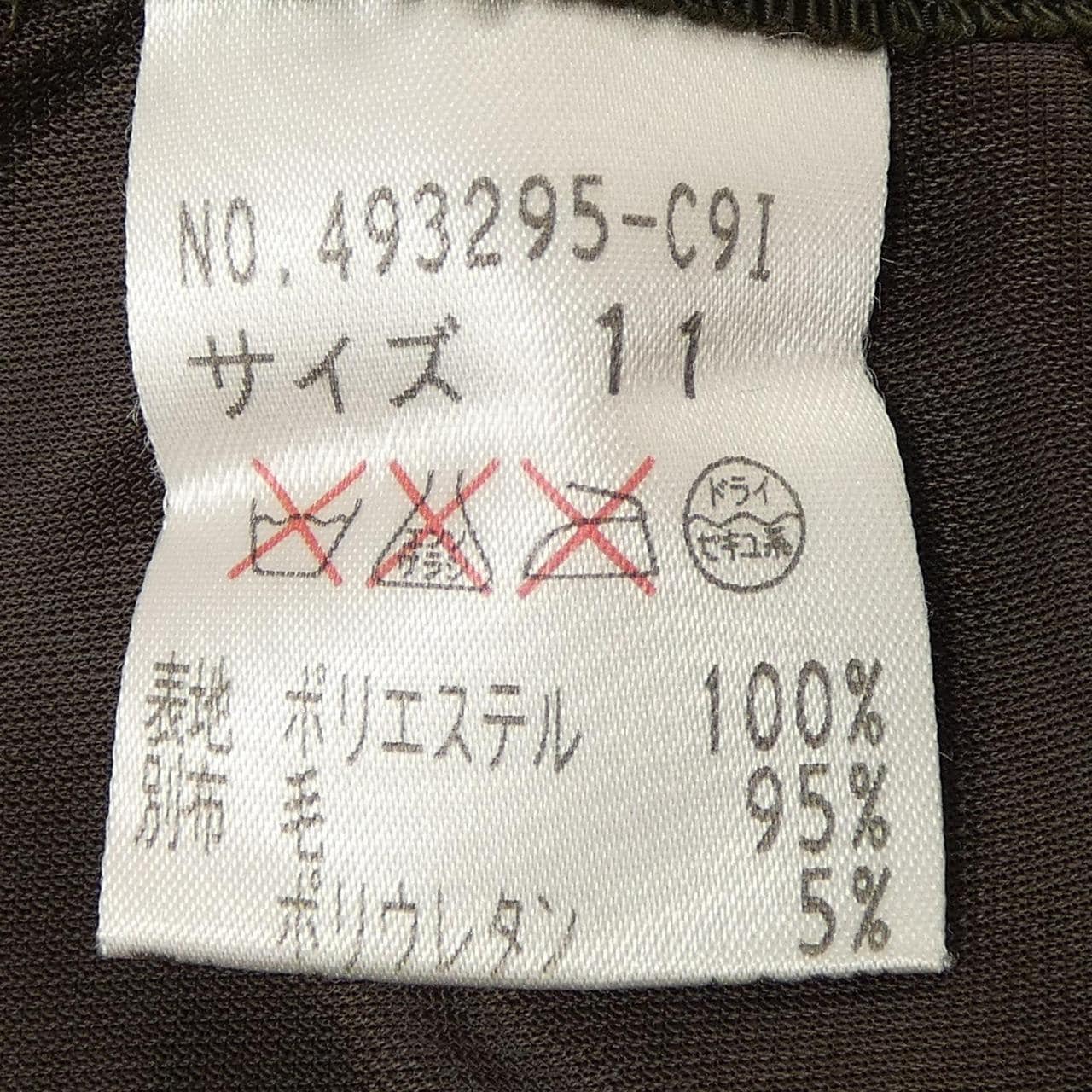イタリヤ 伊太利屋 セットアップ