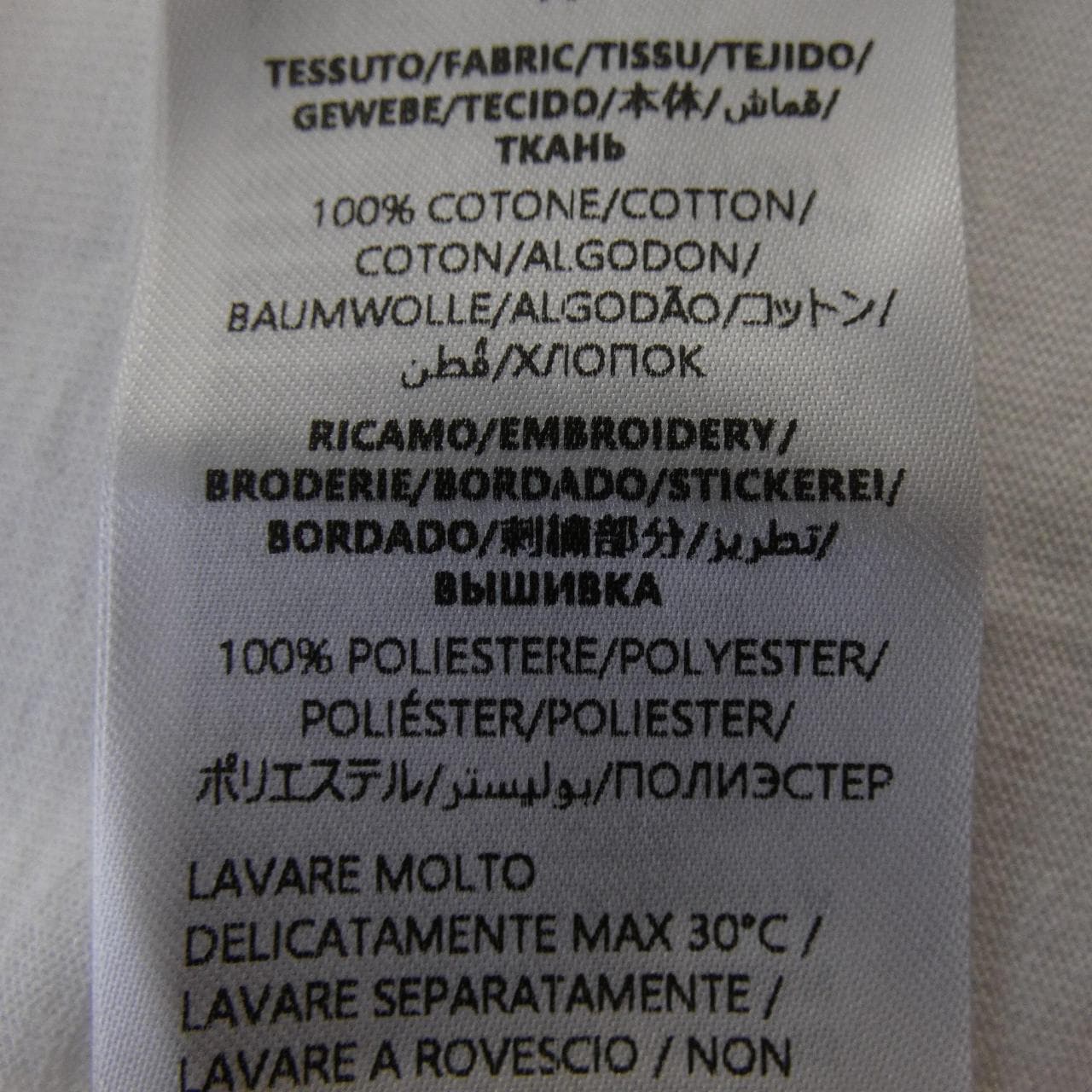 グッチ GUCCI 855021 XJHTN Tシャツ