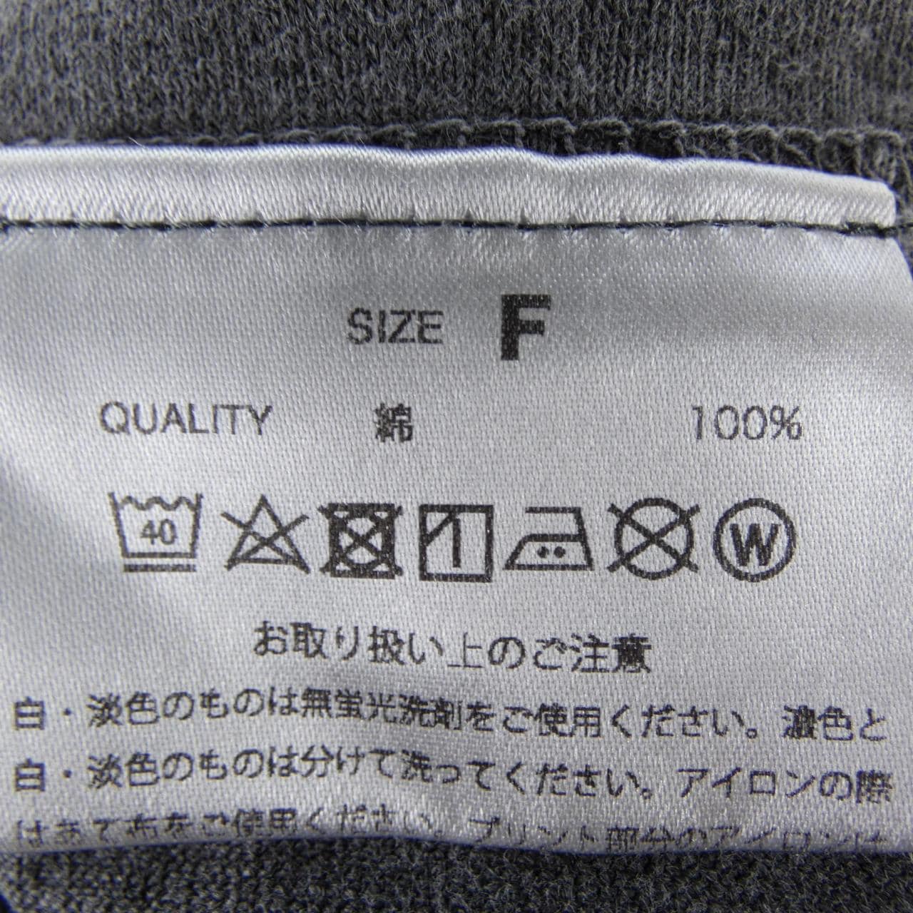 エーピーストゥディオ AP STUDIO Tシャツ