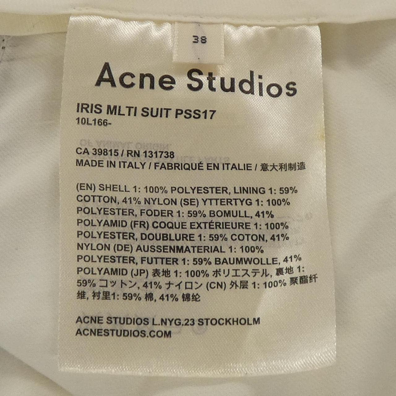アクネストゥディオズ ACNE STUDIOS 10L166 パンツ