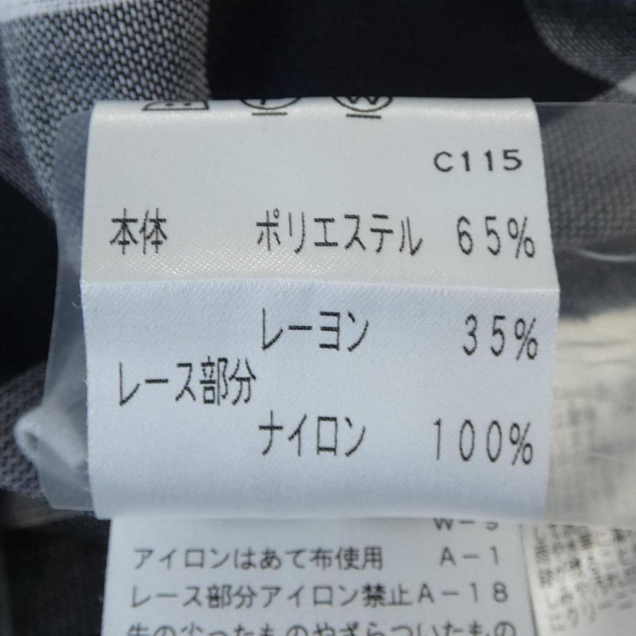 トランスワーク TRANS WORK シャツ