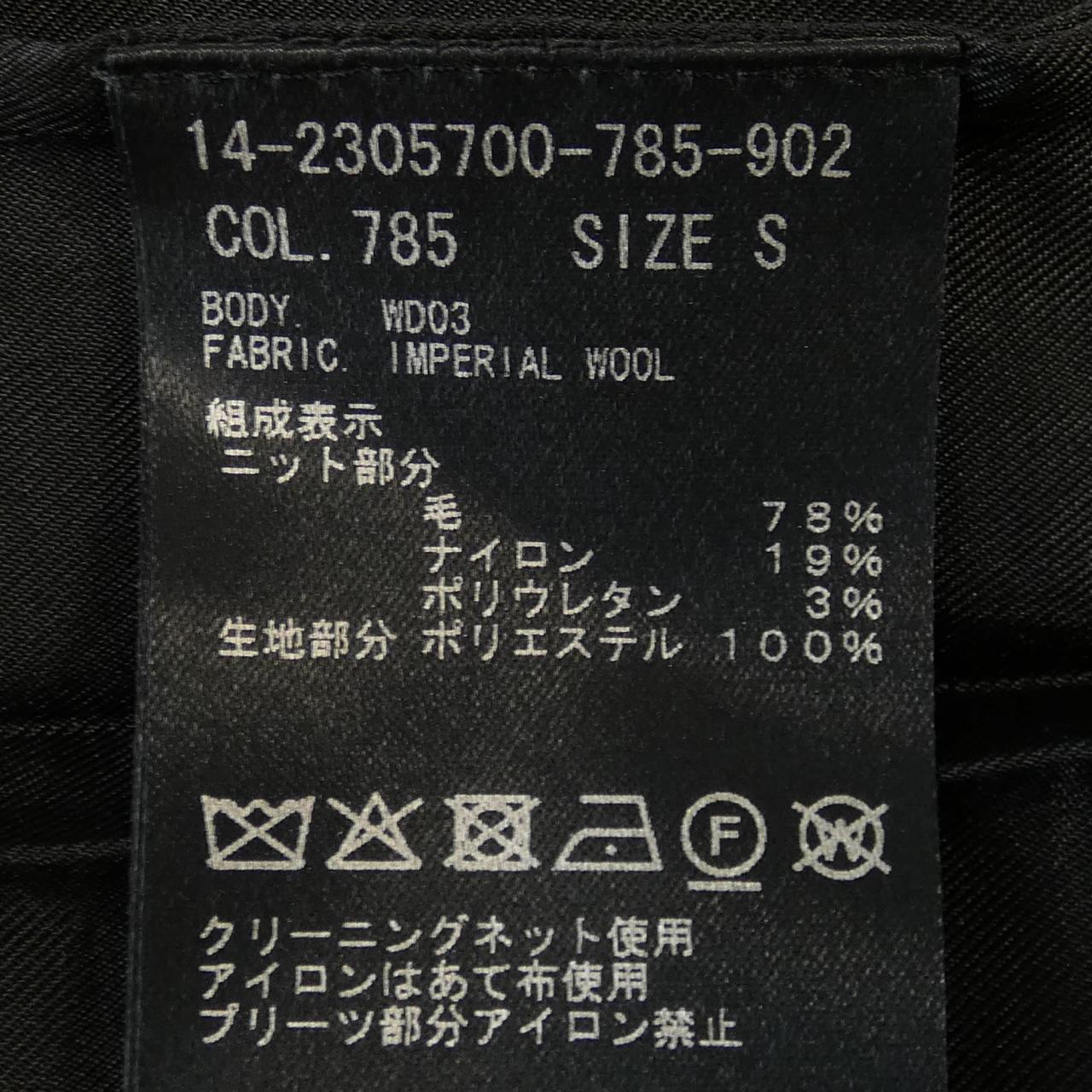 セオリー theory ワンピース