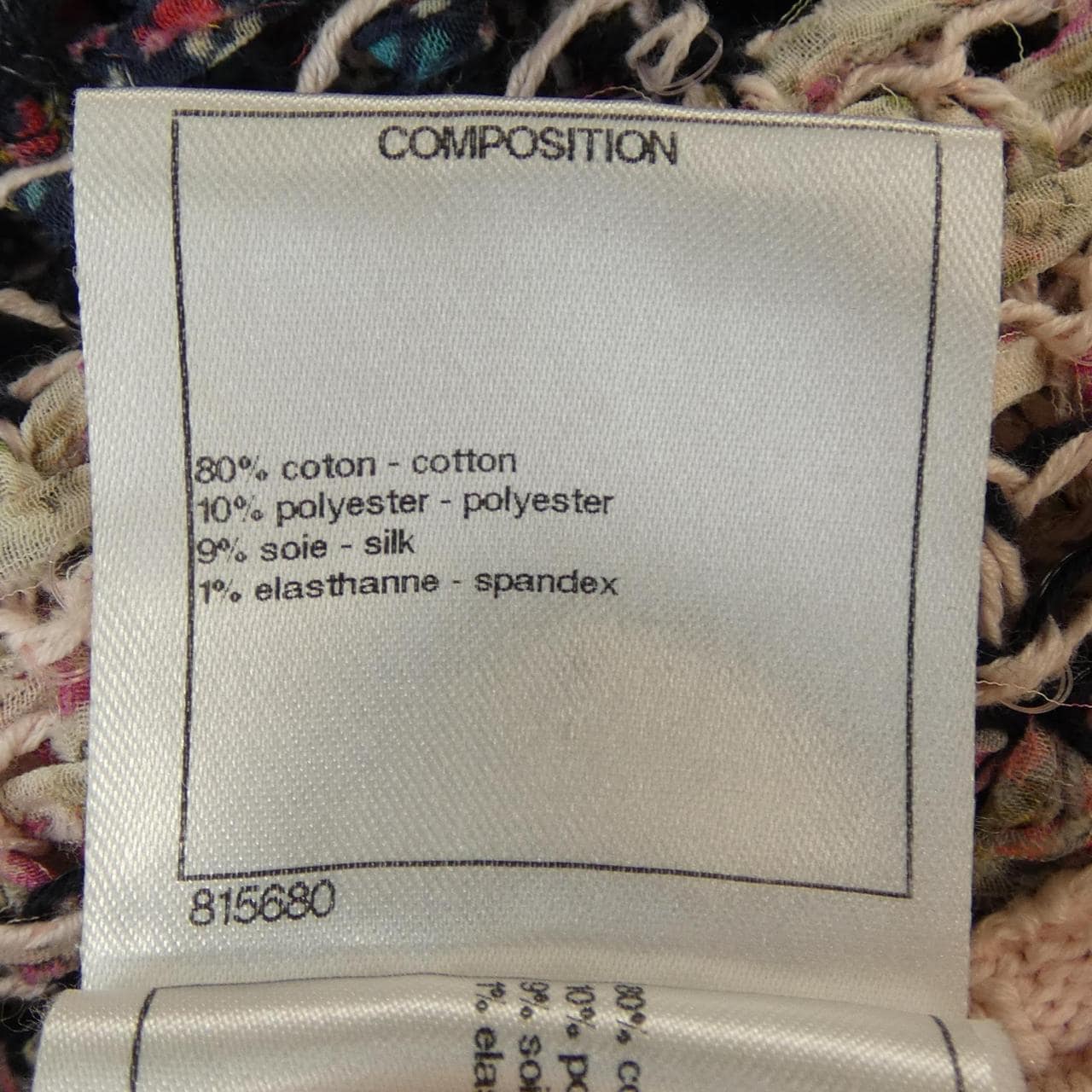 シャネル CHANEL P51676K06665 ニット