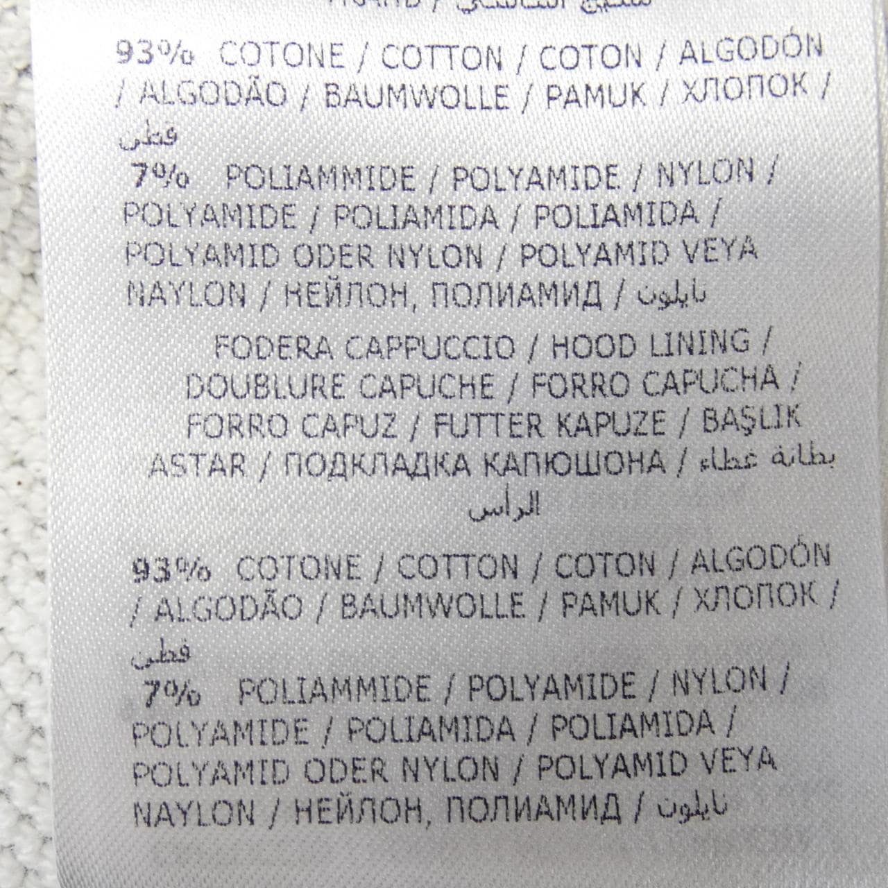 モンクレール MONCLER パーカー