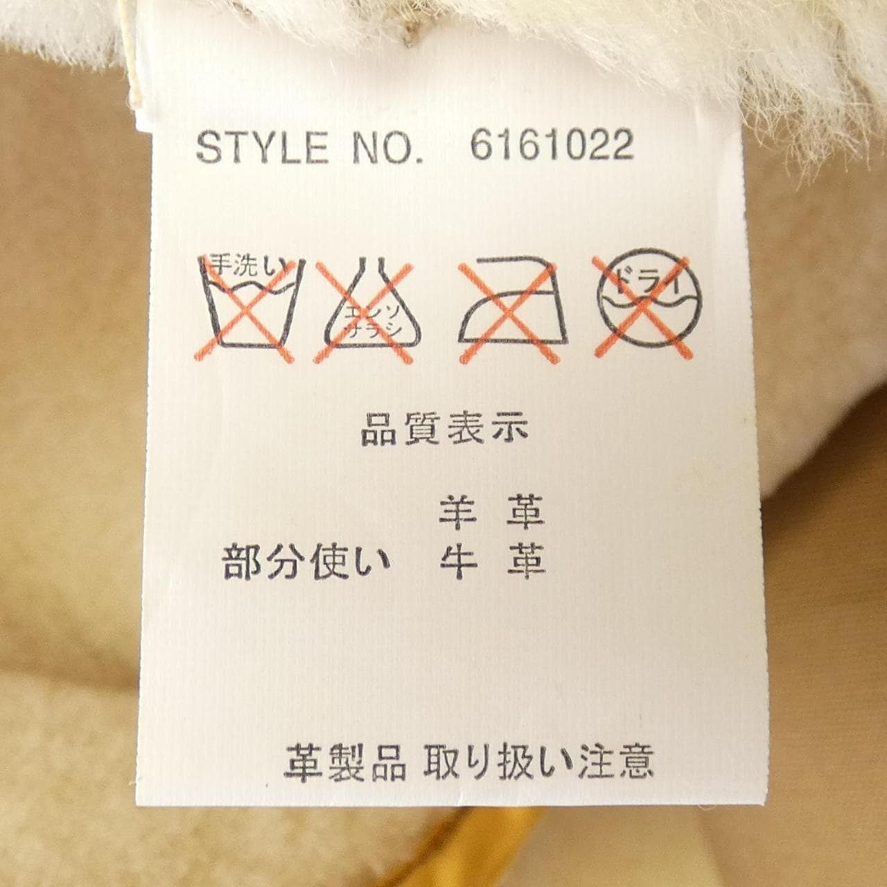 アヴィレックス AVIREX 6161022 ムートンジャケット